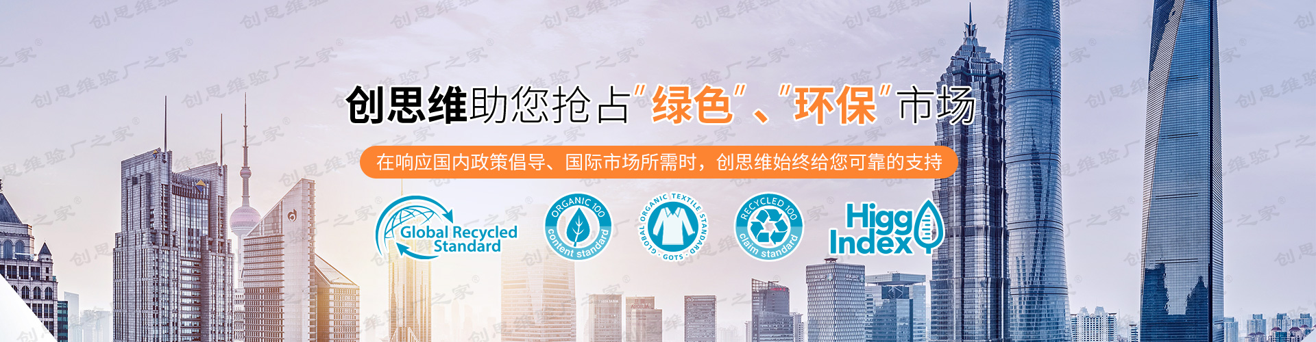 驗(yàn)廠咨詢、驗(yàn)廠輔導(dǎo)機(jī)構(gòu)，熟知各種驗(yàn)廠要求，提供：RBA驗(yàn)廠,ICTI驗(yàn)廠,DISNEY驗(yàn)廠,BSCI