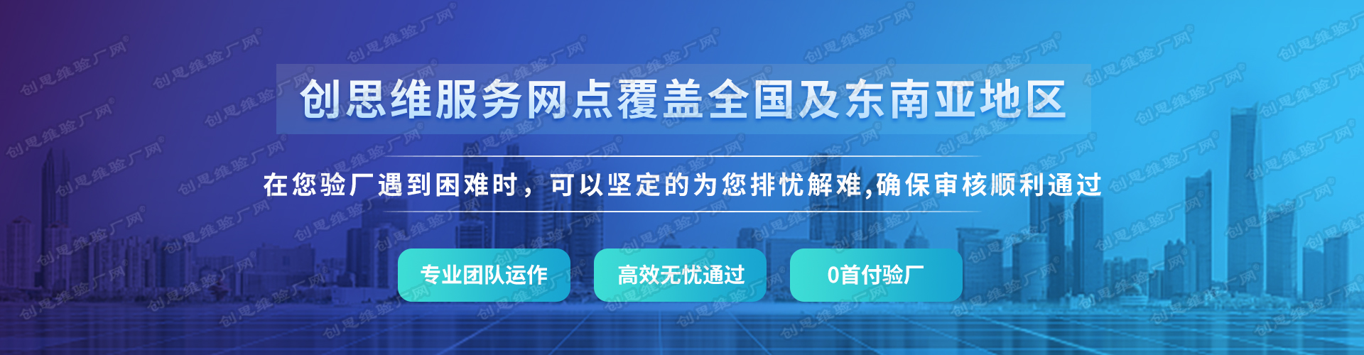 首頁廣告4