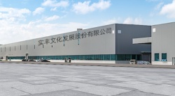 祝賀C?NG TY TNHH LONG TH?Y - LT 實豐文化發展股份有限公司2024年一次性成功通過Kmart-BSCI審核