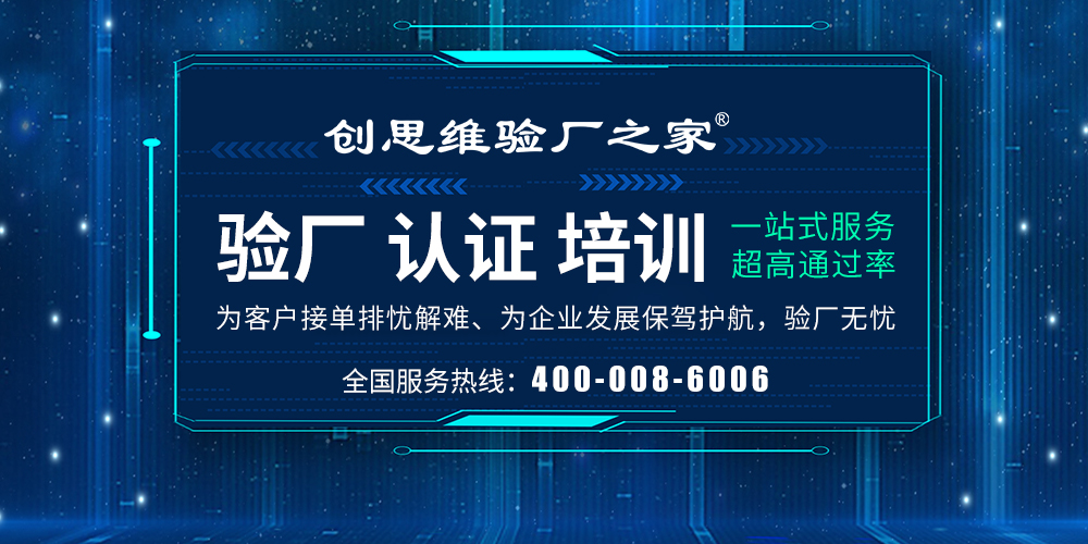 CFCC認證審核內容、CFCC認證審核目的以及審核流程