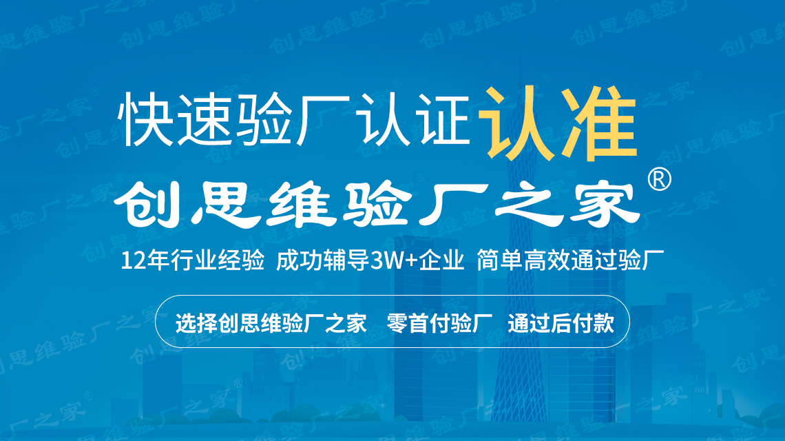 為什么要開展CFCC認證？CFCC標識與PEFC標識實現聯合使用
