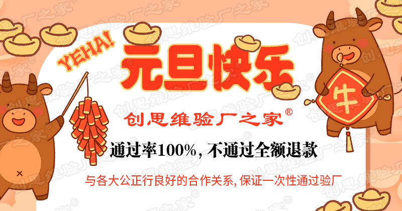 ISO45001認(rèn)證審核清單：ISO45001認(rèn)證審核需要哪些文件？