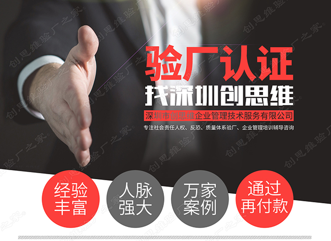 YUM驗廠介紹，YUM質量評估標準-文檔和過程控制（一）